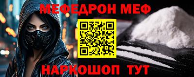стаф Бузулук