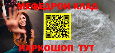 винт Беслан