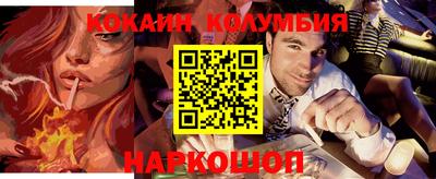 винт Беслан