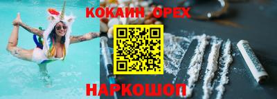 круглые Будённовск