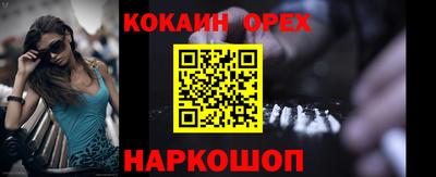 круглые Будённовск