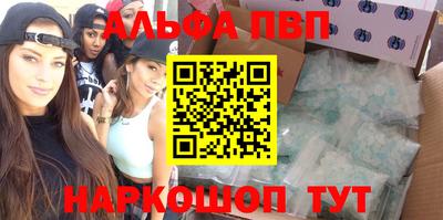 винт Беслан