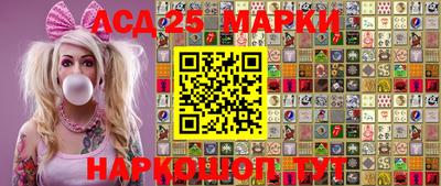 амфетамин Бийск