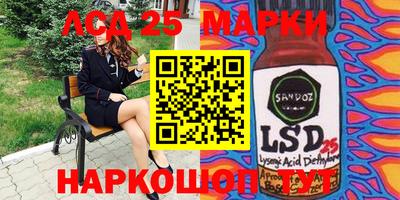 таблы Абинск