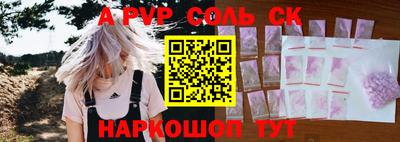 круглые Будённовск