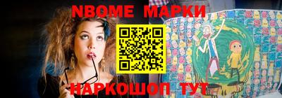 амфетамин Бийск