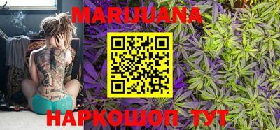 амфетамин Бийск