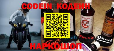 винт Беслан