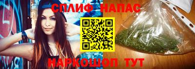 амфетамин Бийск