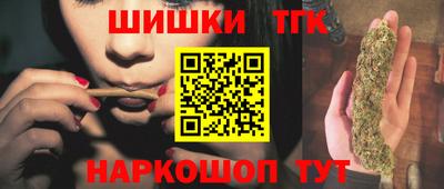 марихуана Берёзовский