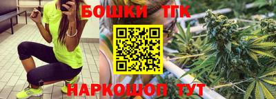 амфетамин Бийск