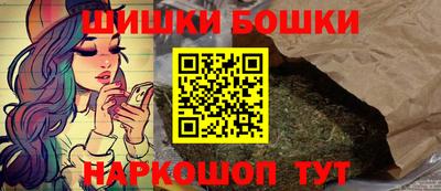 амфетамин Бийск