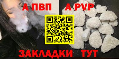 стаф Бузулук