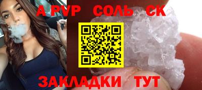 стаф Бузулук