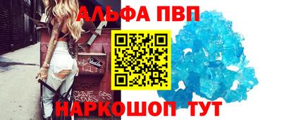 амфетамин Бийск