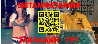 дистиллят марихуана Камышлов