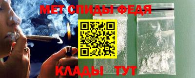 амфетамин Бийск