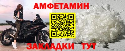 марки nbome Абакан