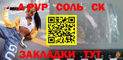 круглые Будённовск