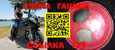 амфетамин Бийск