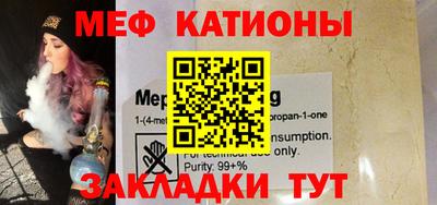 стаф Бузулук