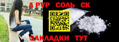 винт Беслан