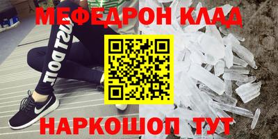 амфетамин Бийск