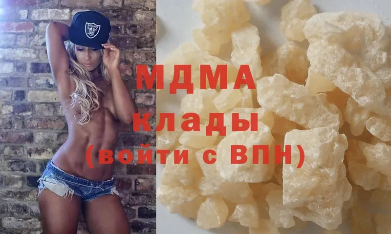 MDMA crystal  закладки  Дубна 