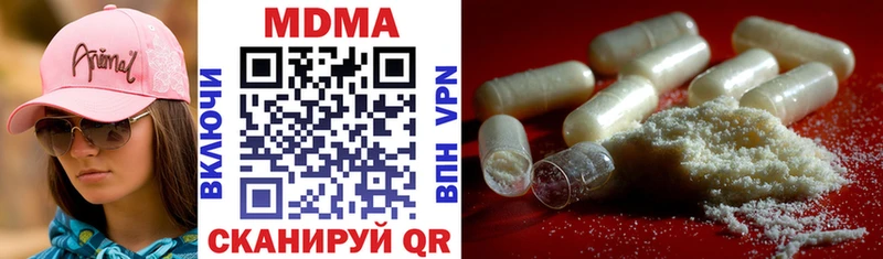 MDMA VHQ наркота Дубна
