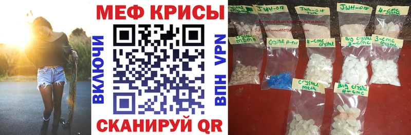 купить  сайты  hydra ссылка  МЯУ-МЯУ 4 MMC  Дубна 