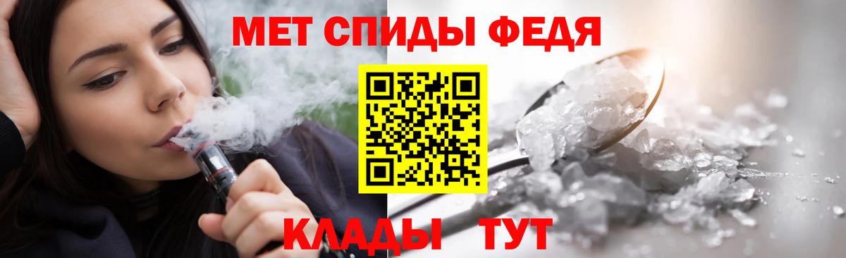 Дубна  МЕТАМФЕТАМИН  Вход с VPN  Метамфетамин пудра 