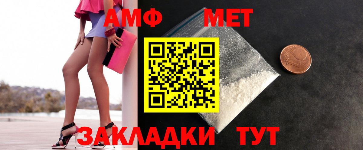 Первитин витя  Дубна 