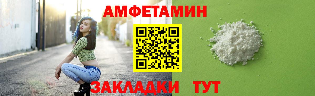 МЕТАМФЕТАМИН пудра Дубна