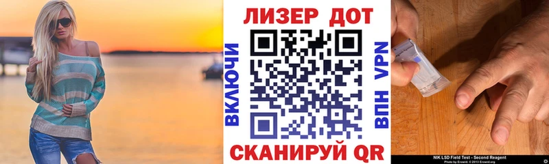 Марки N-bome 1,5мг  Дубна 