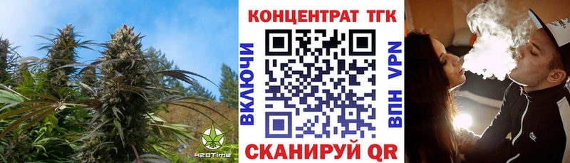 ТГК жижа  цена наркотик  даркнет наркотические препараты  Дубна 