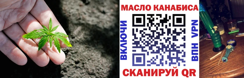 Дистиллят ТГК гашишное масло Дубна