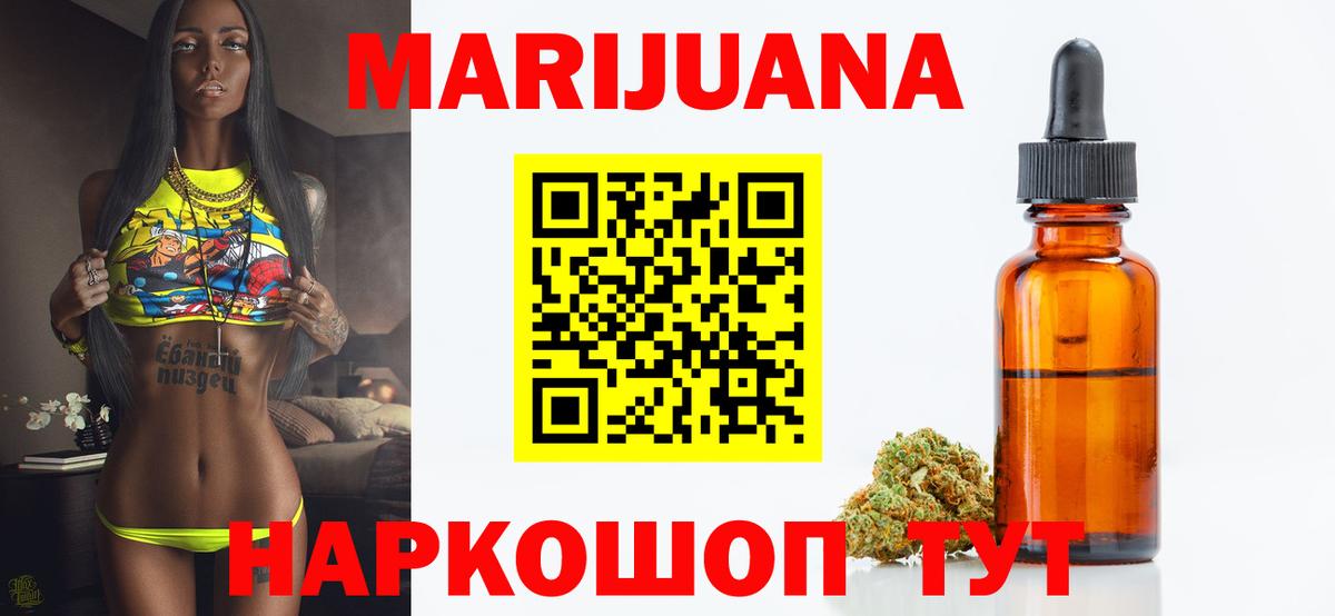 Бошки Шишки MAZAR  Каннабис конопля  Каннабис SATIVA & INDICA  Дубна 