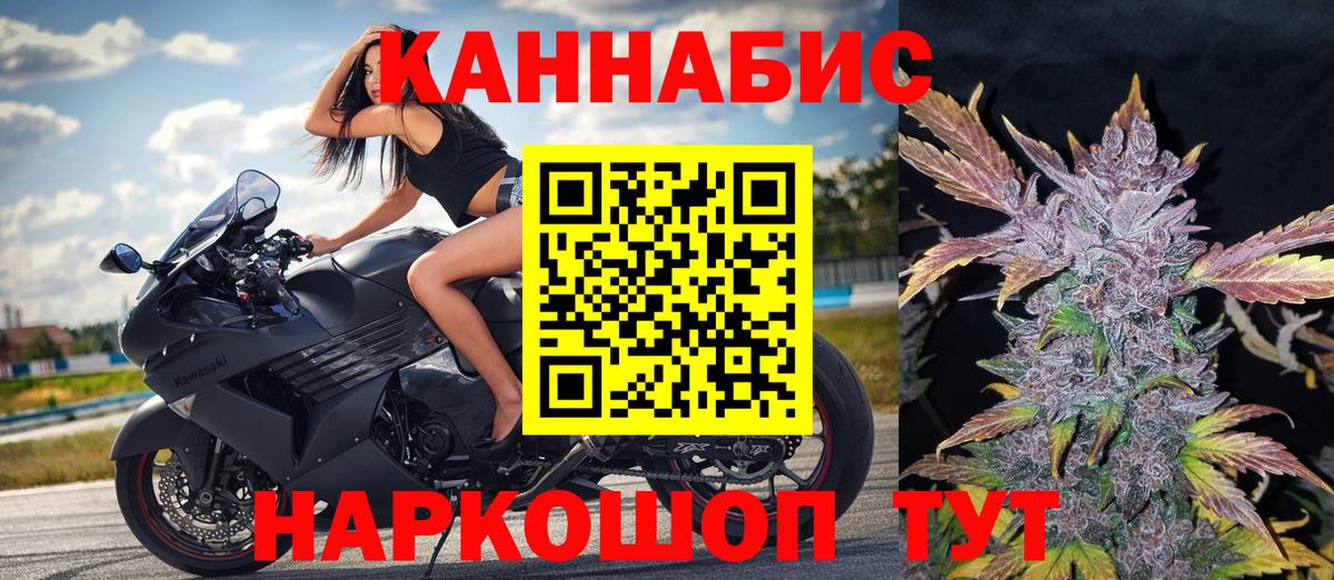 Марихуана конопля  Марихуана Ganja  Вход с VPN  Марихуана THC 21%  Дубна 